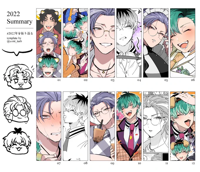 オシャレテンプレを使わせて頂いた🌱来年も毎月描きたいね～ 