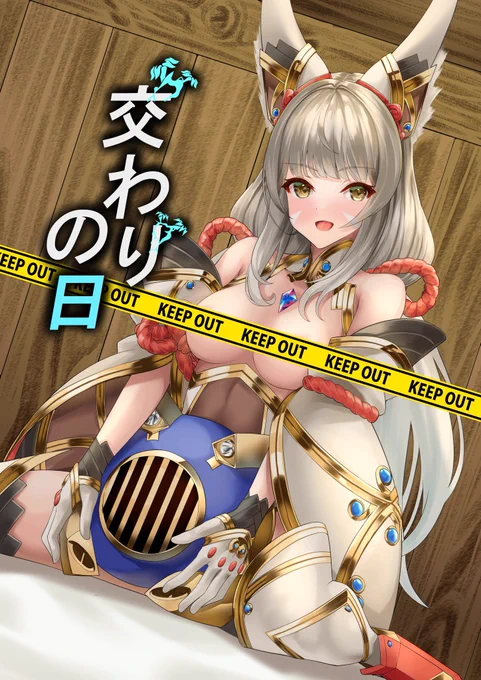 今年は三の発表と発売があったから、ゼノゼノしていますね〜('・∀・`)
来年は他のジャンルでも伸びたいですね〜。
良いお年を〜
#2022年自分が選ぶ今年の4枚 