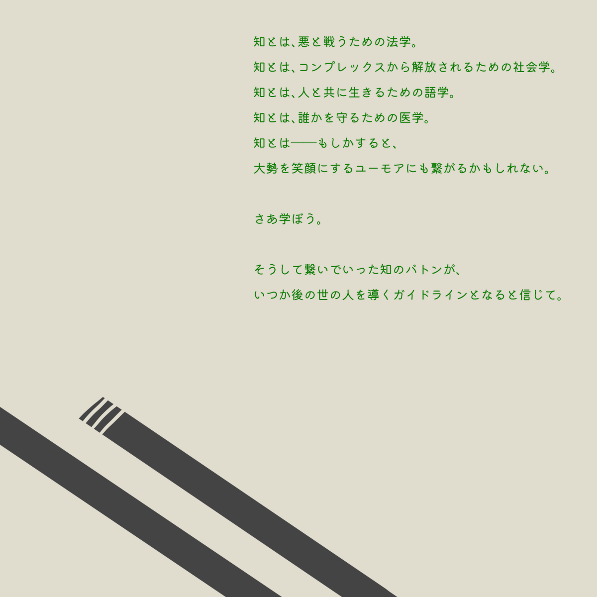 socrates4_TL's tweet photo. ▼第一層【盲目の街】のエピローグ

#Gift4_info https://t.co/kWnHmRR9Se