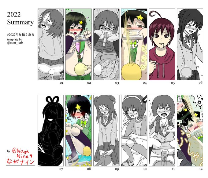 #2022年の絵を振り返る何故か不在中も埋まっている1年間 