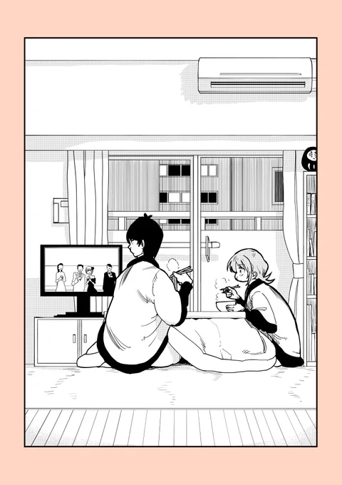 よいお年を #五等分の花嫁 
