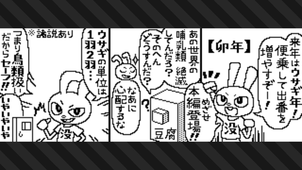 彼ら(?)について詳しくは
「社長が訊く」をどうぞ
 #スプラトゥーン3 #Splatoon3 #NintendoSwitch 