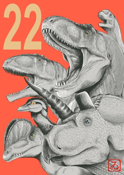 2022年もディノサンを応援してくださり本当にありがとうございました!2023年も読者の皆様に楽しんでいただける様に、チームディノサン全員で力合わせて頑張って参りますので、どうぞよろしくお願いいたします! 