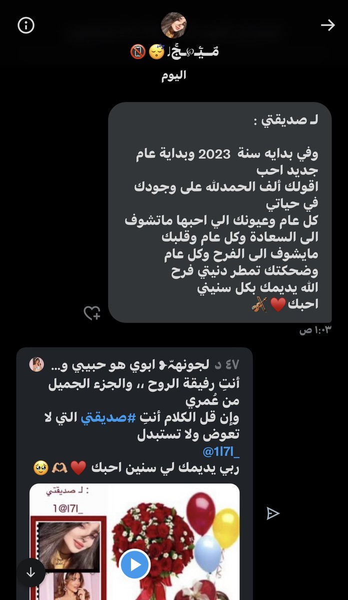 وقلب صديقتي يالله املأه راحة حد السماء💙💙<a href="/1l7l_/">مۘـــيۧـــجۚ❀♩</a>