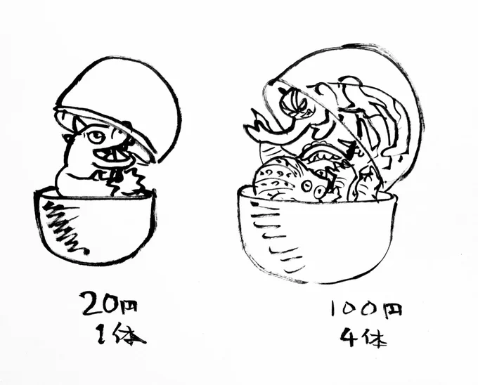 (続き)描きました。
1978年頃、怪獣消しゴムのカプセルには20円の1個入りとその後出た100円4個入りがありました。
なので、新型4人乗りはこんな感じではないだろうか。中で麻雀や魚雷戦ゲームで暇つぶしできるよう改良され、長期任務に対応。

世の中も少しずつ変わっていきますね。皆さま良いお年を。 