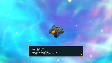 ポケモンsv トロッゴンの色違い入手方法 スカーレット バイオレット 攻略大百科