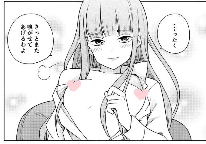 仕事納め&脱稿_(┐「ε:)_b 