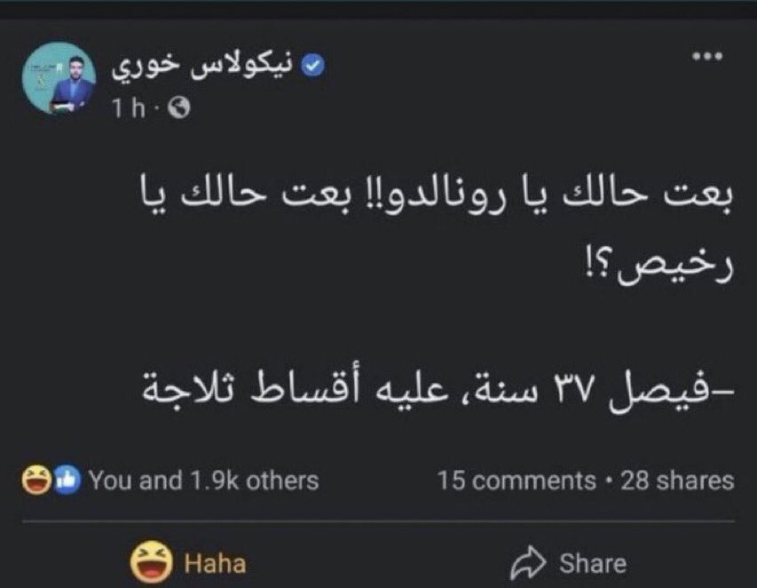 لؤي البلاز (@lastloay) on Twitter photo 