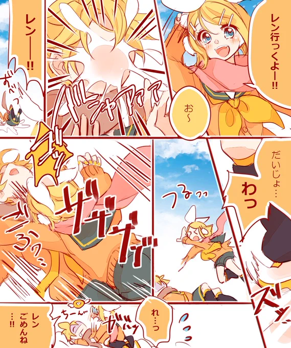 雪遊びいちゃみねちゃん💛 