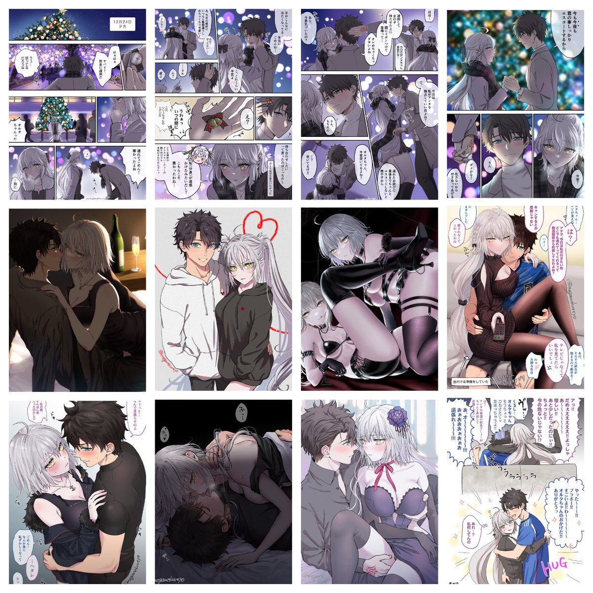 2022年ぐだ邪ン+α💪
半年しか描いてないけど思ったよりあったかな?
今までフォローしてくださっていた方、今年フォローしてくださった方、ありがとうございました!!
良いお年を✨ 