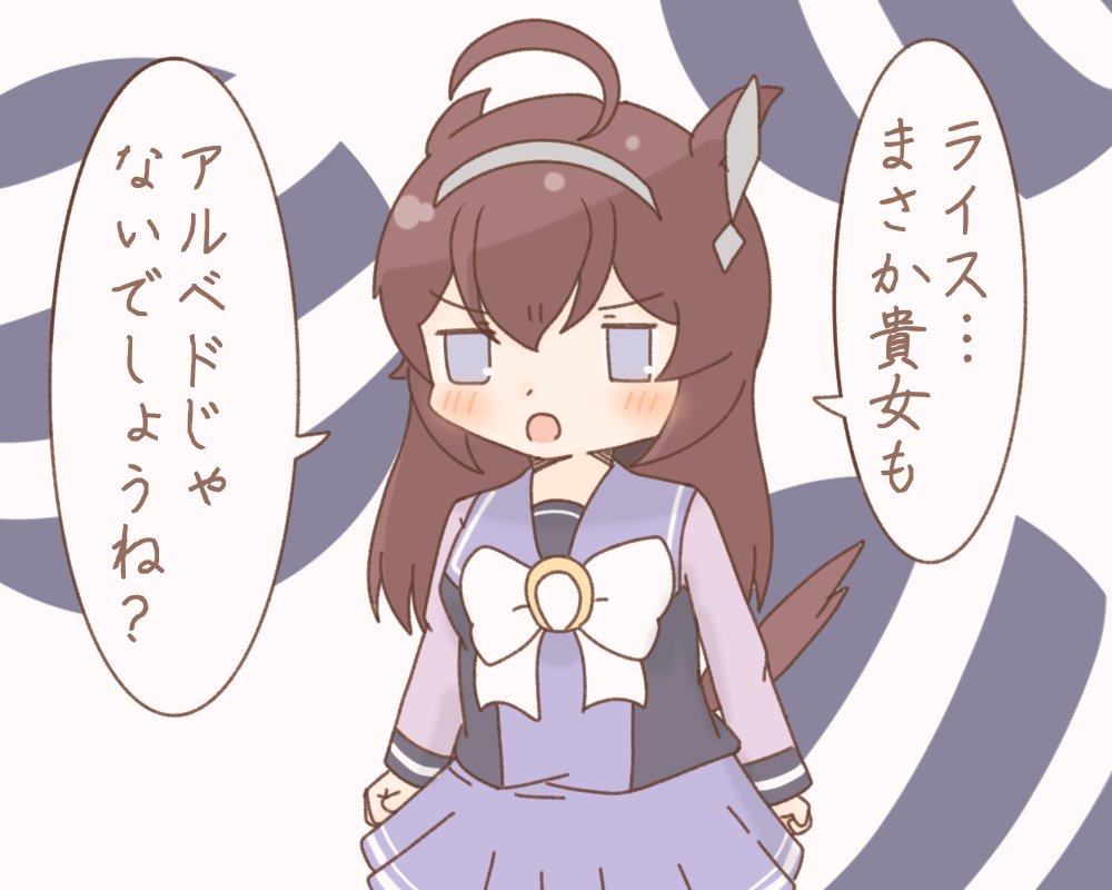 この共通点とは……? 
