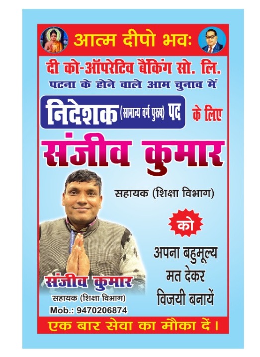 Sanjeev07409796's tweet photo. Cooperative society me vote karen https://t.co/nXv5HBSfyn