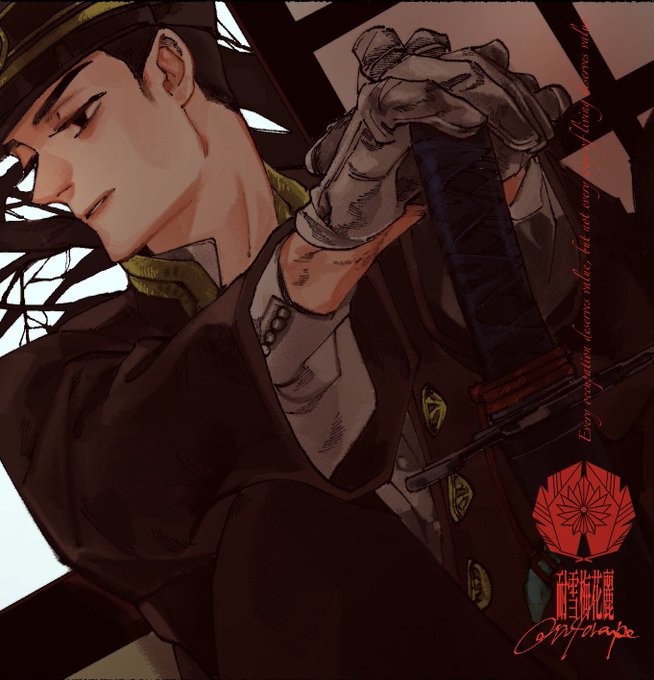 「black headwear imperial japanese army」 illustration images(Latest)