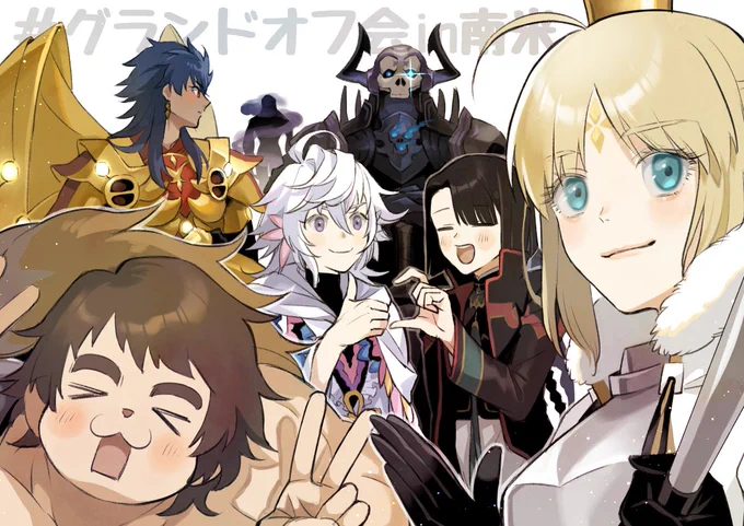 良いお年を!!!!!!!!!※若干の7章バレ注意 