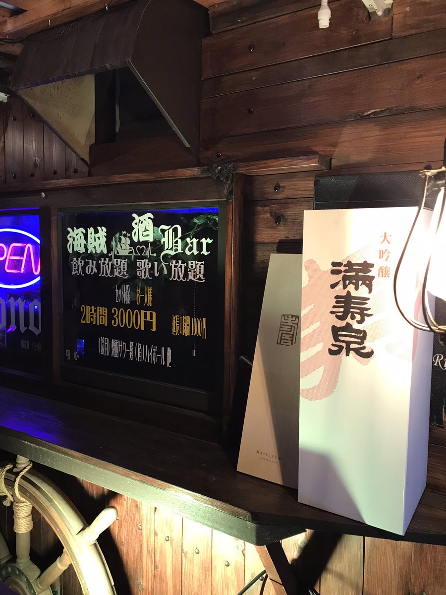 zonoCamp's tweet photo. 今年もフォロワー様、お客様 お世話になりました😌
来年も皆様良い年でありますように…

そして今年最後の日も頑張って営業したいと思います

日本酒頂き有難う御座います😭 https://t.co/u0B88t6r1b