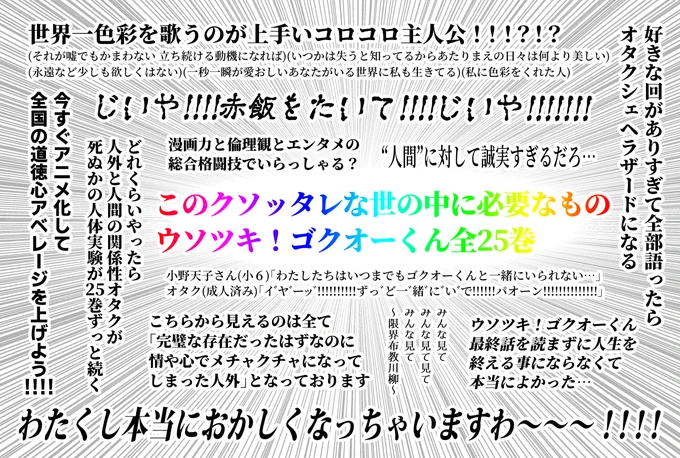 あとやっぱ………………2022年は………………"""""これ"""""でしたわ……………………… 