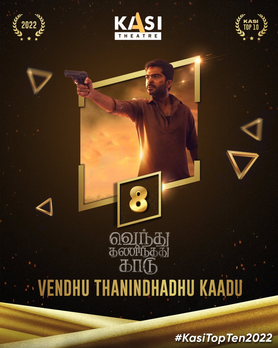 kasi_theatre's tweet photo. #KasiTopTen2022 : 

At no.8 we have #VendhuThanindhathuKaadu 

Rise of a commoner becoming a DON by @menongautham starring @SilambarasanTR_ @SiddhiIdnani enhanced with thoroughly enchanting music by @arrahman 

#KasiTop10 #KasiRGBDolbyAtmos https://t.co/d4VcrOwYKi