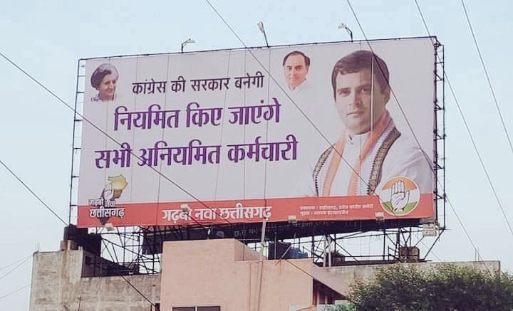 Bhupend20581169's tweet photo. आदरणीय मुख्यमंत्री श्री @bhupeshbaghel जी बड़ा निर्णय तो तब होगा जब प्रदेश के लाखों अनियमित कर्मचारियों को नियमित करेंगे।
➡️ अनियमित कुप्रथा को समाप्त कीजिए।
➡️ अनियमित को न्याय दीजिए।
➡️ छत्तीसगढ़िया अनियमित कर्मचारी को सम्मान दीजिए।
➡️नियमितीकरण का वादा पूरा कीजिए। https://t.co/zwaybYcvtN