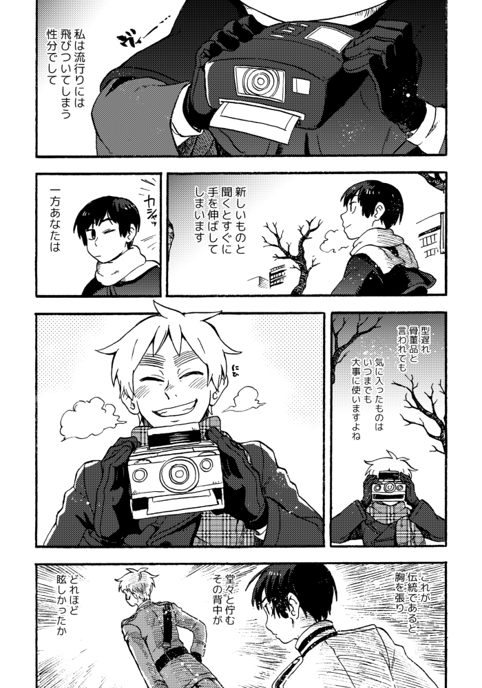 四季とカメラとじじまゆ📷(11/11) 