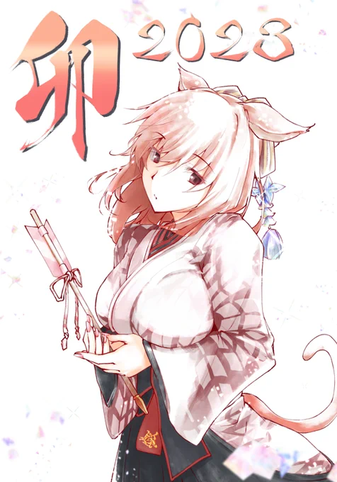 あけましておめでとうございますことよろ年賀状替わりイラスト2023は、めめめちゃんのヴィエラちゃんですこのツイートがされているということは初詣で私は外に居ますので帰ったらタイムラプスつけますセブンイレブンのネットプリントあり〼予約番号:83341495 #壁に耳あり障子にめめめあり 
