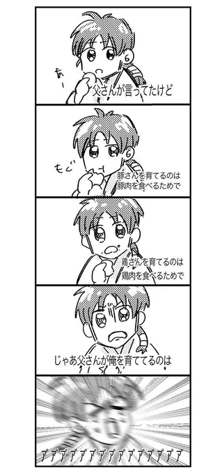 #今年も残りわずかなのでお気に入りの4枚を貼る
一年の間にいろんなもんにハマったのがよくわかるね 