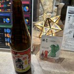 ひらさわ さとり㌠Å🗝*̣̩⋆̩ ²⁷のツイート画像