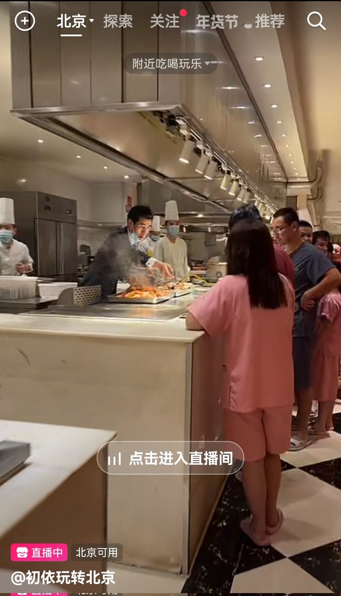 lixi_sui's tweet photo. As the last day of 2022, I have seen lots of live feeds in #Douying (Chinese version of #Tiktok) showing large crowds in restaurants &amp; entertainment places of Beijing.
People's lives have returned to normal after waves of covid, there will be a brand-new start in the coming 2023! https://t.co/nv33KvX7QX