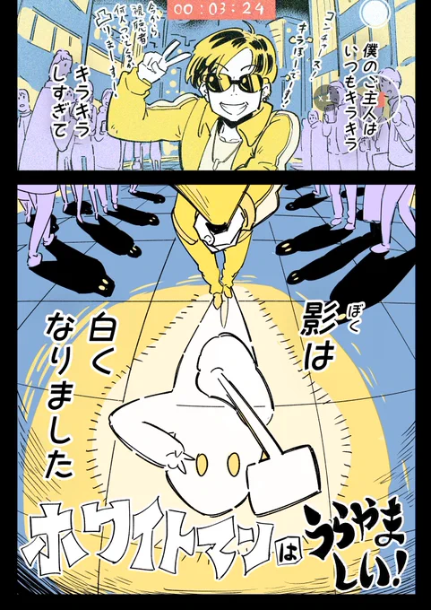 今年はこのマンガにいっぱい反応頂いてビックリ!来年もっとがんばります!

#今年も残りわずかなので今年一番伸びた絵を貼る見た絵描きさんも強制でやる 
#漫画が読めるハッシュタグ 