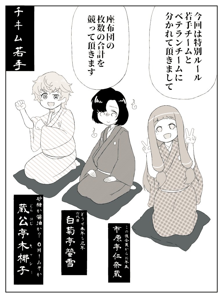 (2/7) 