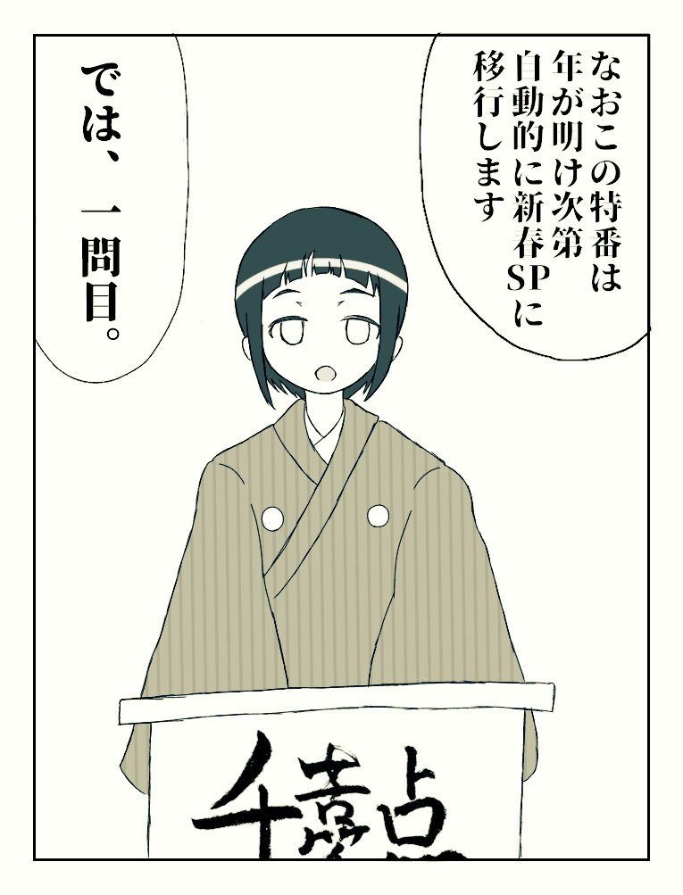 (2/7) 