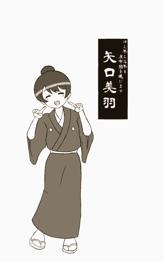 (2/7) 