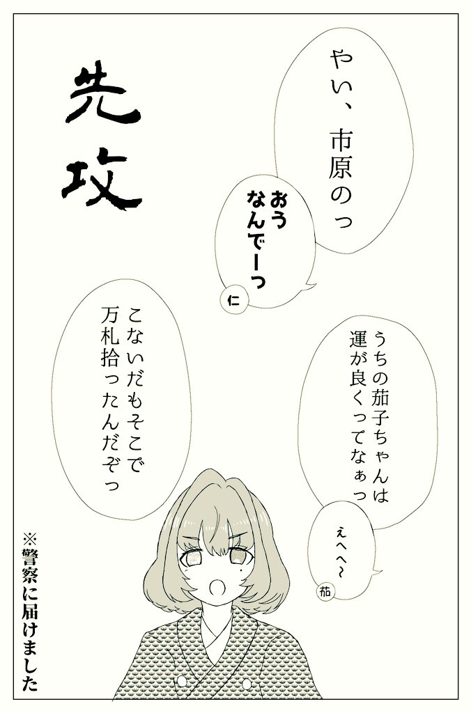 (3/7) 
