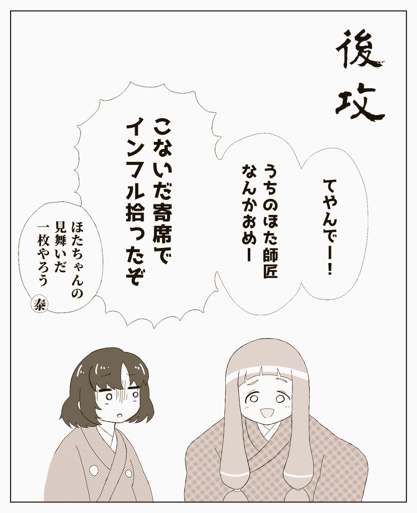 (3/7) 