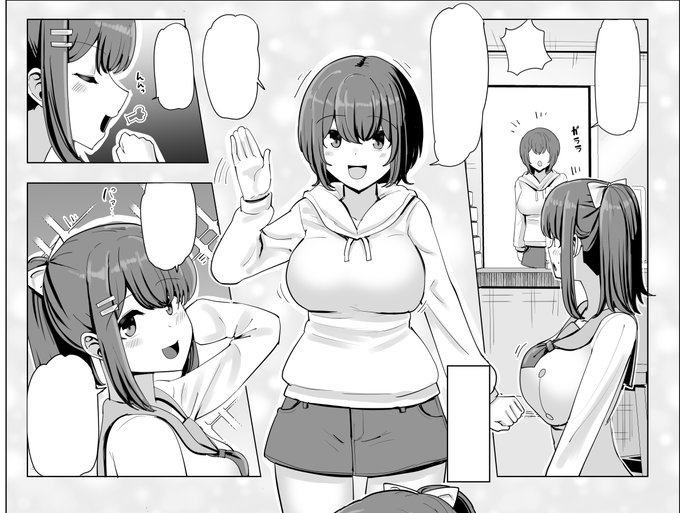 爺に乗っ取られる女子大生達その3です!
今回も8P中2Pはファンクラブ会員ならどなたでも読めますのでよろしくお願いします🙇
https://t.co/XaLDtIeghx 