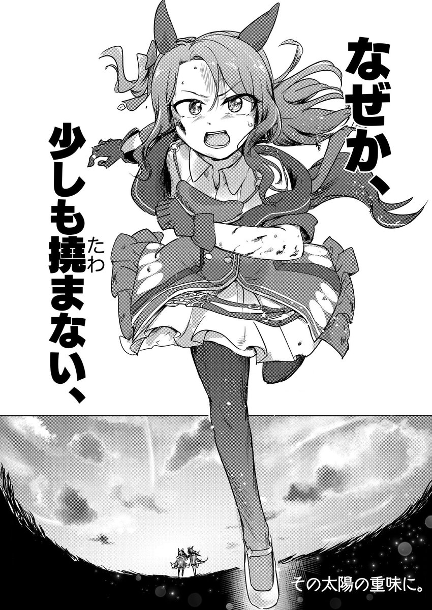 #2022年自分が選ぶ今年の4枚  同人誌だとここらへん 構想以上描けたシーン 