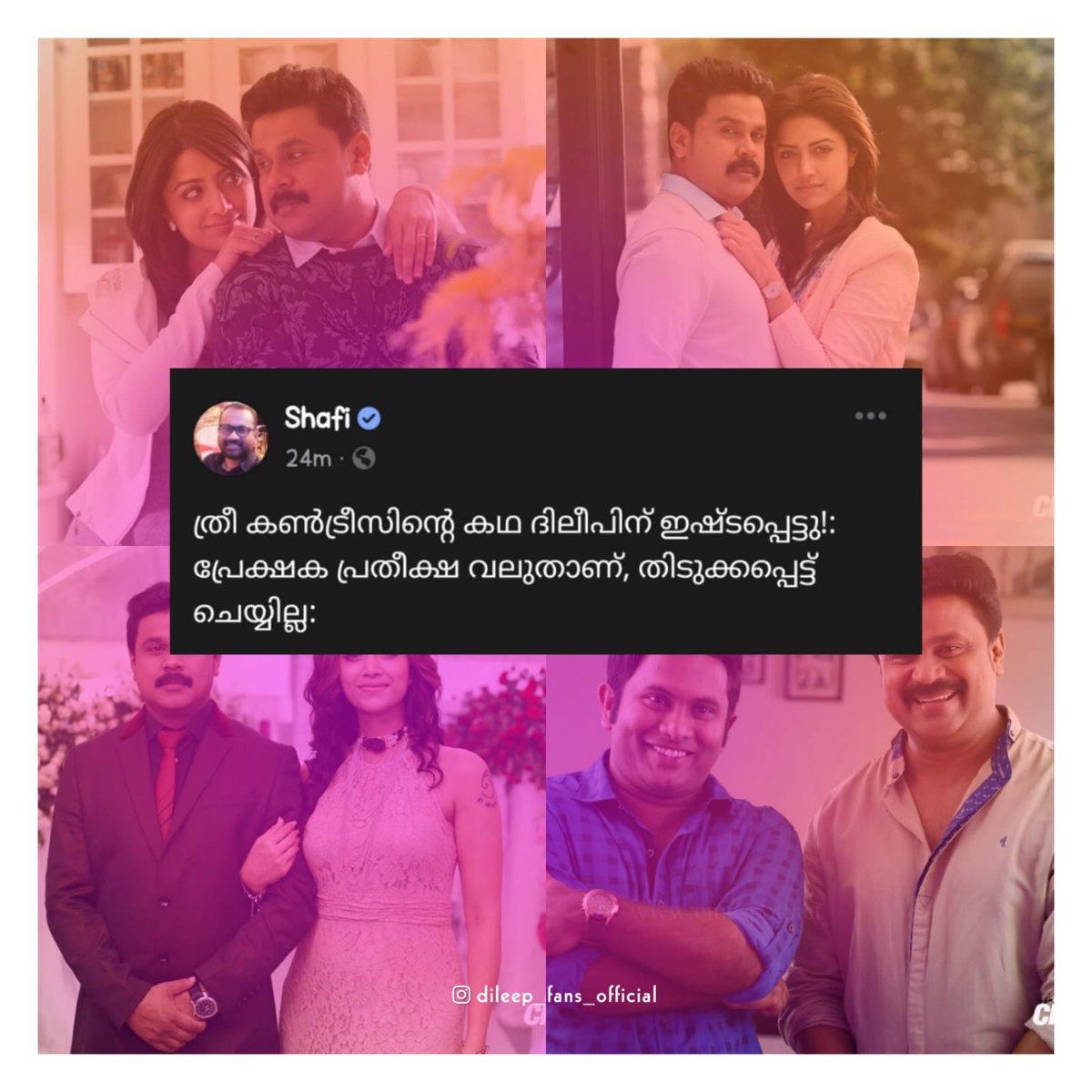 DileepTrendz's tweet photo. The Sequel of #TwoCountries is getting ready.. 🔥

#3Countries Loading ❤️

#Dileep | #Shafi https://t.co/9YrTLRCaBE