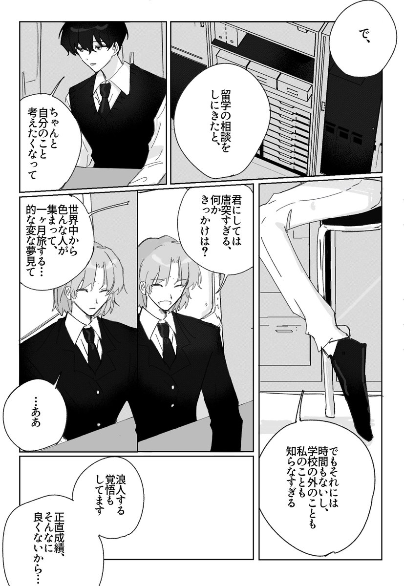 yodayo444's tweet photo. Whatever will be, will be
#祝福の塔4_ワナ・ビー https://t.co/f0BV5SMb9o