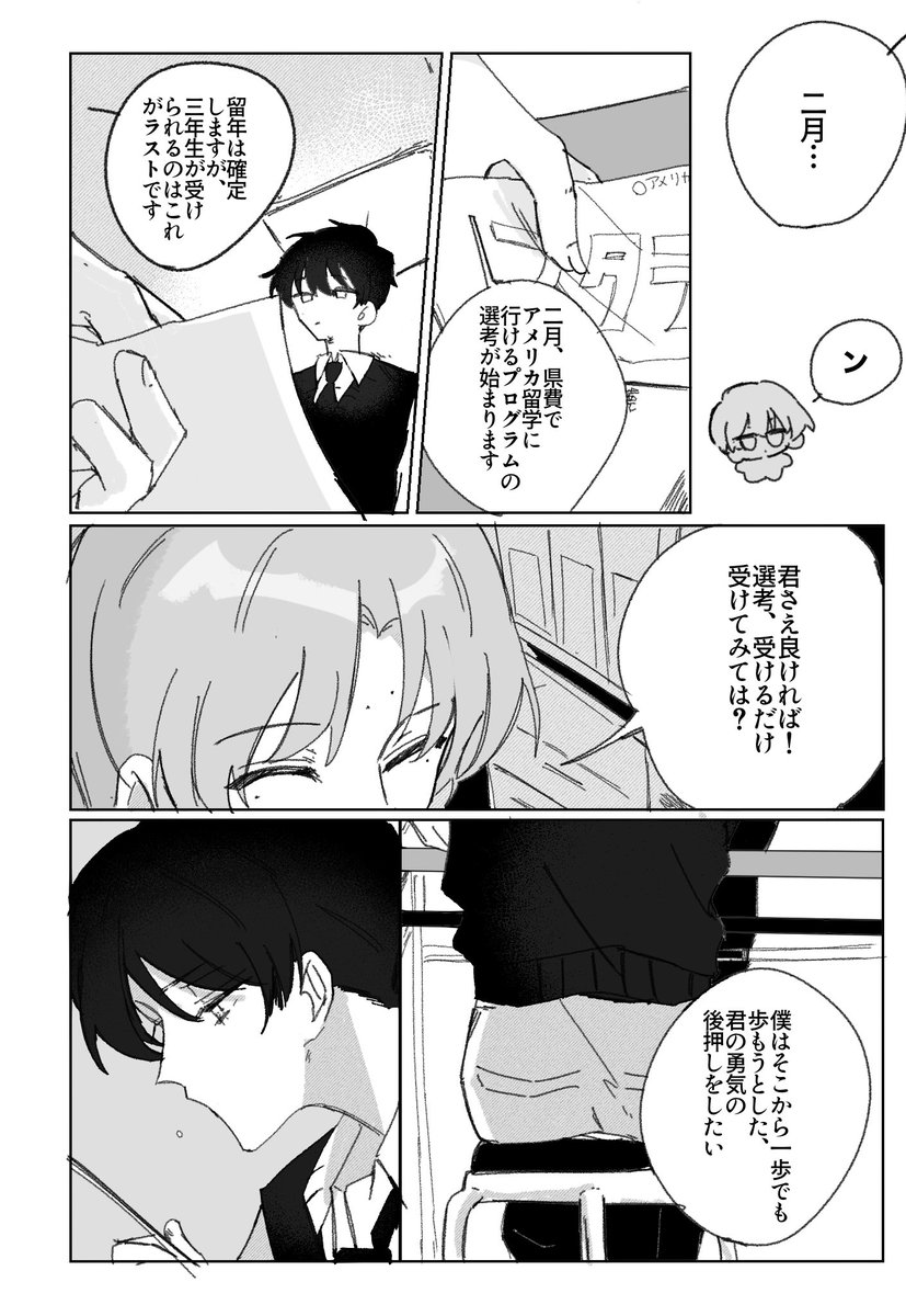 yodayo444's tweet photo. Whatever will be, will be
#祝福の塔4_ワナ・ビー https://t.co/f0BV5SMb9o