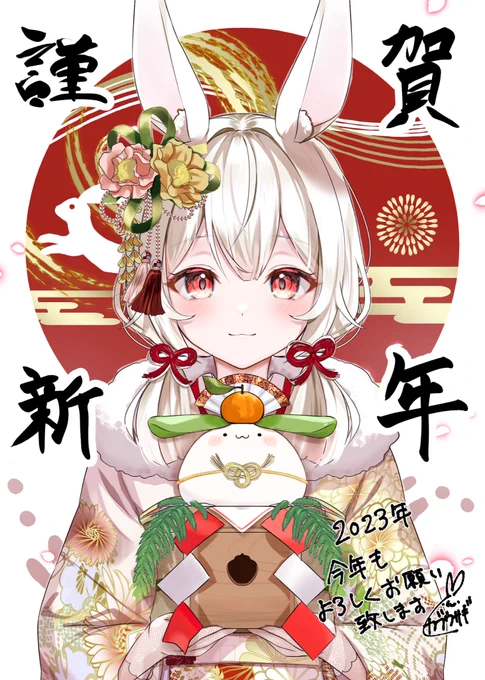 あけましておめでとうございます私の大好きが皆さんの好きと共有できてとても幸せな昨年でした。今年も皆さんと共感出来たら嬉しいです。少しでもみんなの癒しになれたらいいな。 