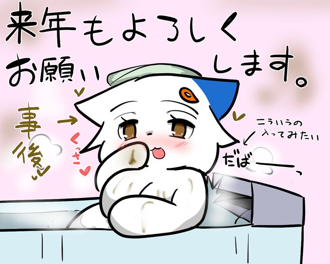 今年もいろいろなことがあって、いろいろな方にたくさんお世話になりました!
来年もよろしくお願いします! 