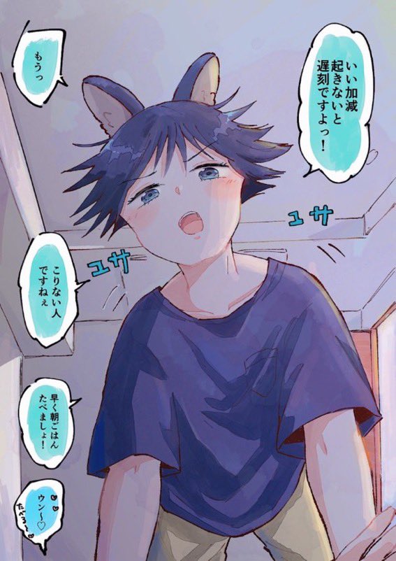 2022のお気に入りうさめぐ部門① 