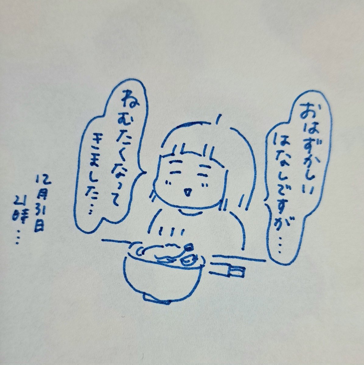 え…!笑 