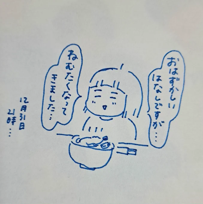 え…!笑 