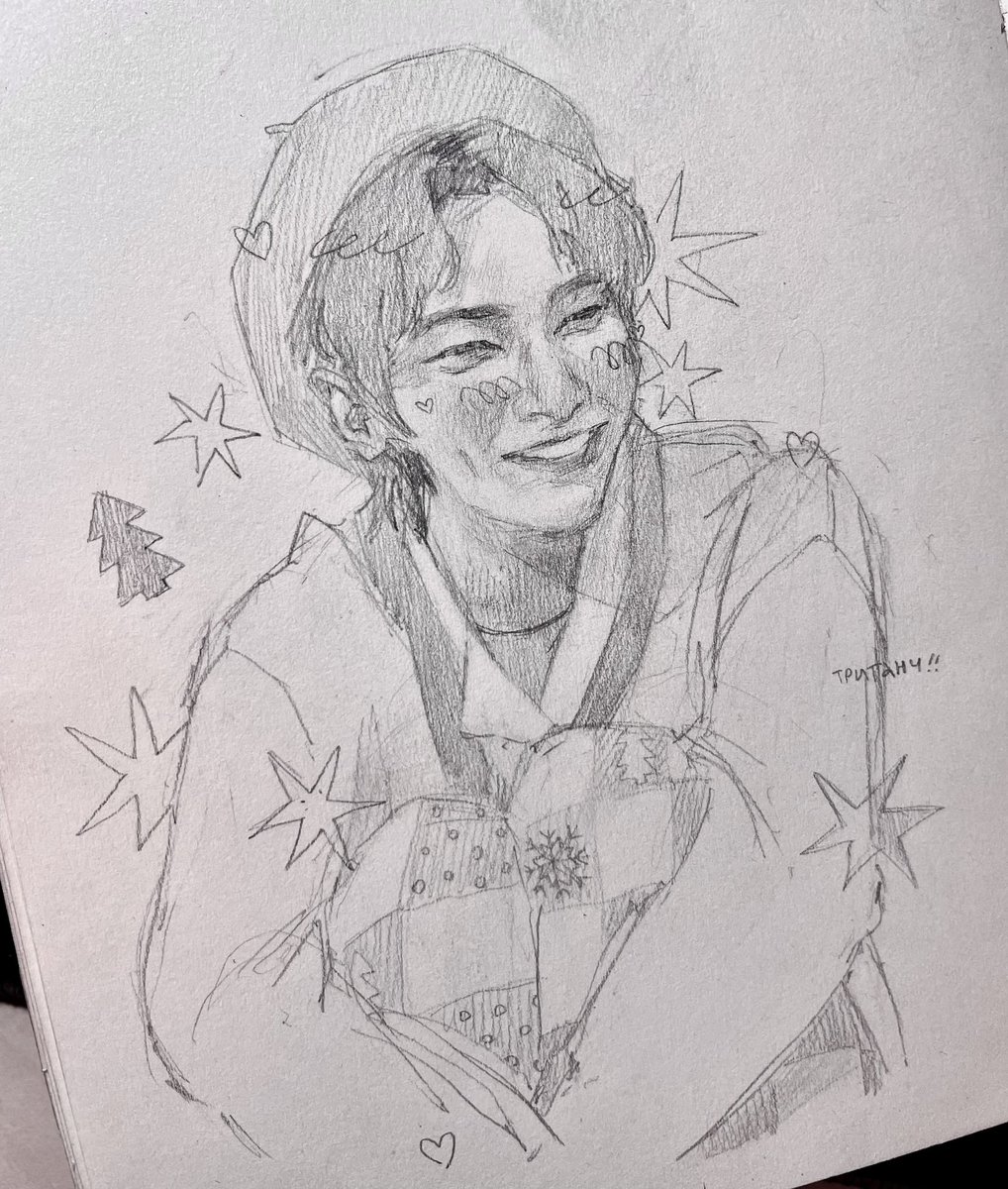 happy christmas and new year!!⭐️⭐️ #JeongIn #Straykidsfanart #straykids #stay