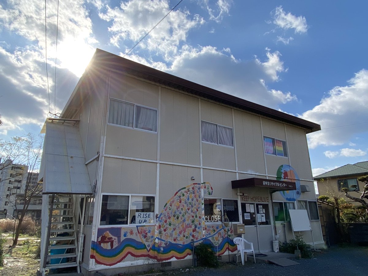 こんばんは！
今年1年、ありがとうございました☺️

皆さん、良い年をお迎えください✨
2023年も、よろしくお願いします🏳️‍🌈