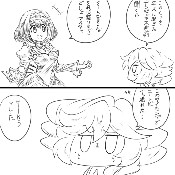 今日家帰ってきてからの話 