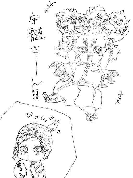 💎さ〜〜ん! 