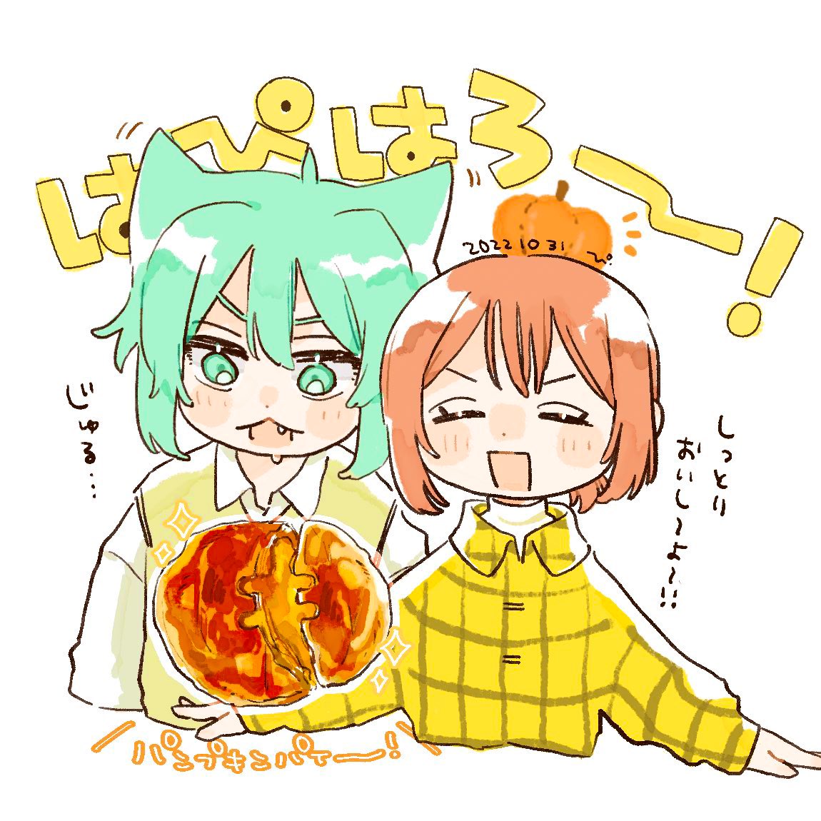 初音ミク 「#今年も残りわずかなのでお気に入りの4枚を貼る一次・二次両方盛りだくさんの1年で」|ぴのイラスト