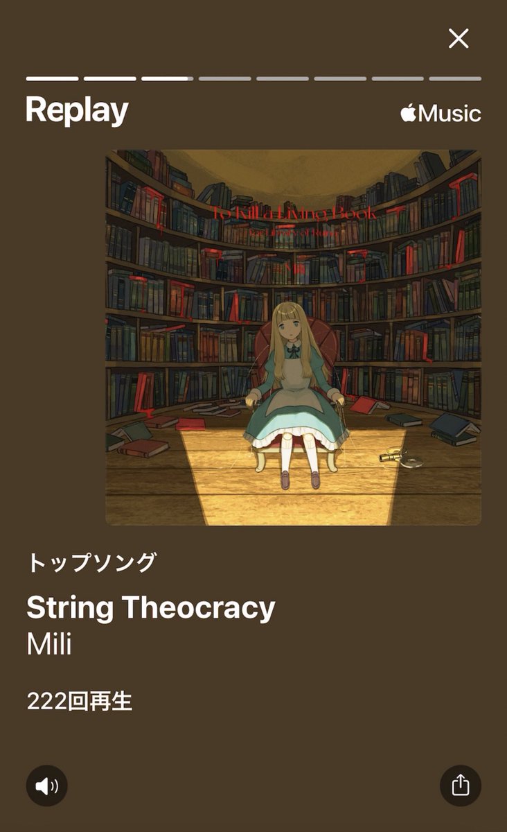 craftbear_391's tweet photo. ちなみに今年の聞いた曲のハイライト。
miliさんがダントツで1位です。
2位はサカナクションさんで1,370分。
差がすごい、差が。
高校の頃からの支え。良い曲すぎる。
TOP100リスナーはマジで嬉しい。
これからも応援してます。
ずっと聴きます!
#Mili #ToKillaLivingBook
#AppleMusicReplay2022 https://t.co/8wr2oBfKAp