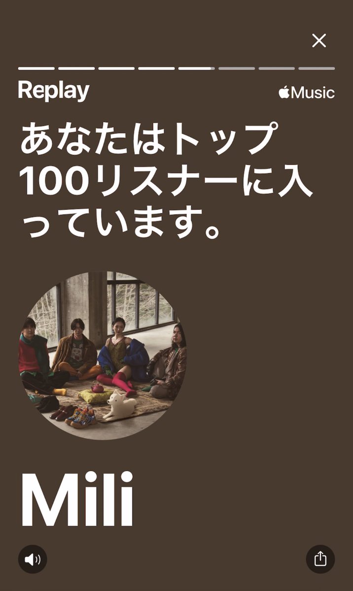craftbear_391's tweet photo. ちなみに今年の聞いた曲のハイライト。
miliさんがダントツで1位です。
2位はサカナクションさんで1,370分。
差がすごい、差が。
高校の頃からの支え。良い曲すぎる。
TOP100リスナーはマジで嬉しい。
これからも応援してます。
ずっと聴きます!
#Mili #ToKillaLivingBook
#AppleMusicReplay2022 https://t.co/8wr2oBfKAp